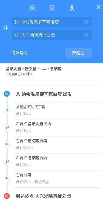 驚喜價(jià)99元！湯峪溫泉雙人票＋住宿＋雙早＋2張景區(qū)門(mén)票，周末不加收
